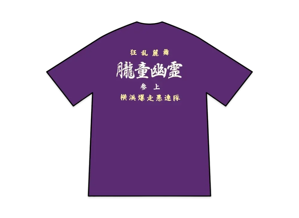 Kazedensetsu Bukkomi no Taku Road Specter T-Shirt "Purple"