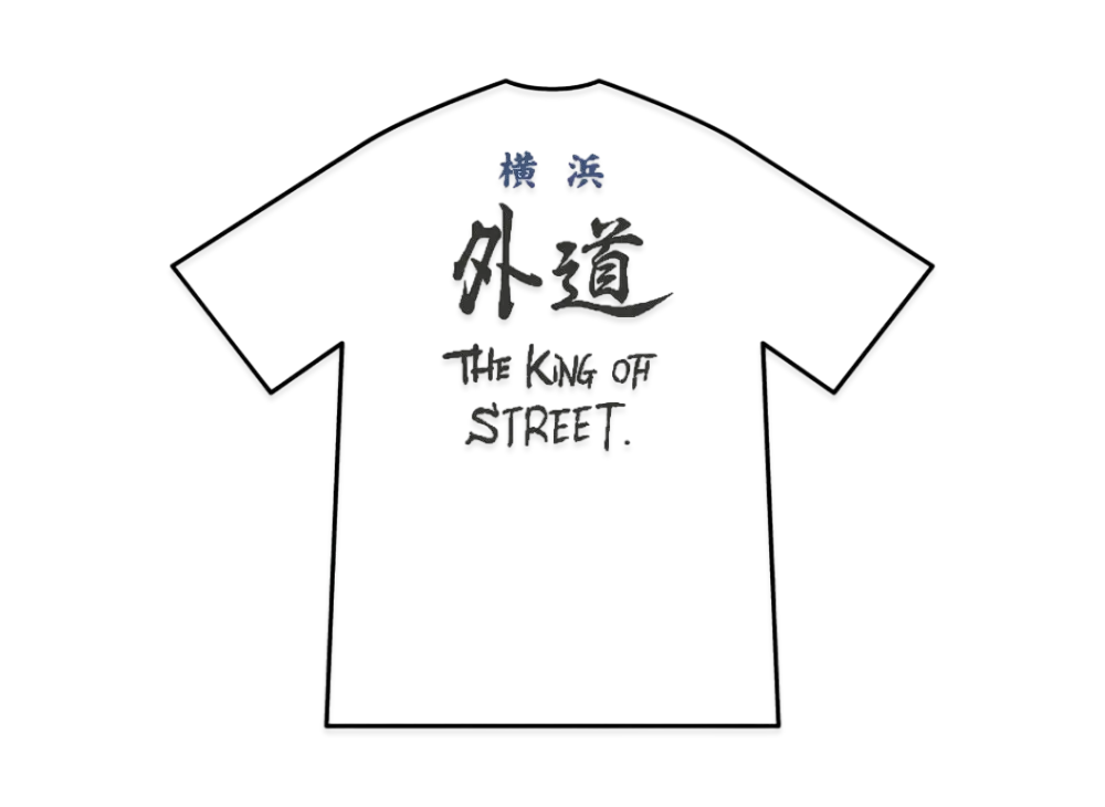 特攻の拓 ロードスペクターTシャツ 朧童幽霊 特攻の拓 ロードスペクターTシャツ 朧童幽霊 - メルカリ