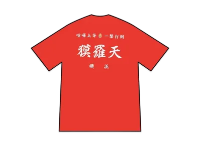 Kazedensetsu Bukkomi no Taku Bakuraten T-Shirt "Red"
