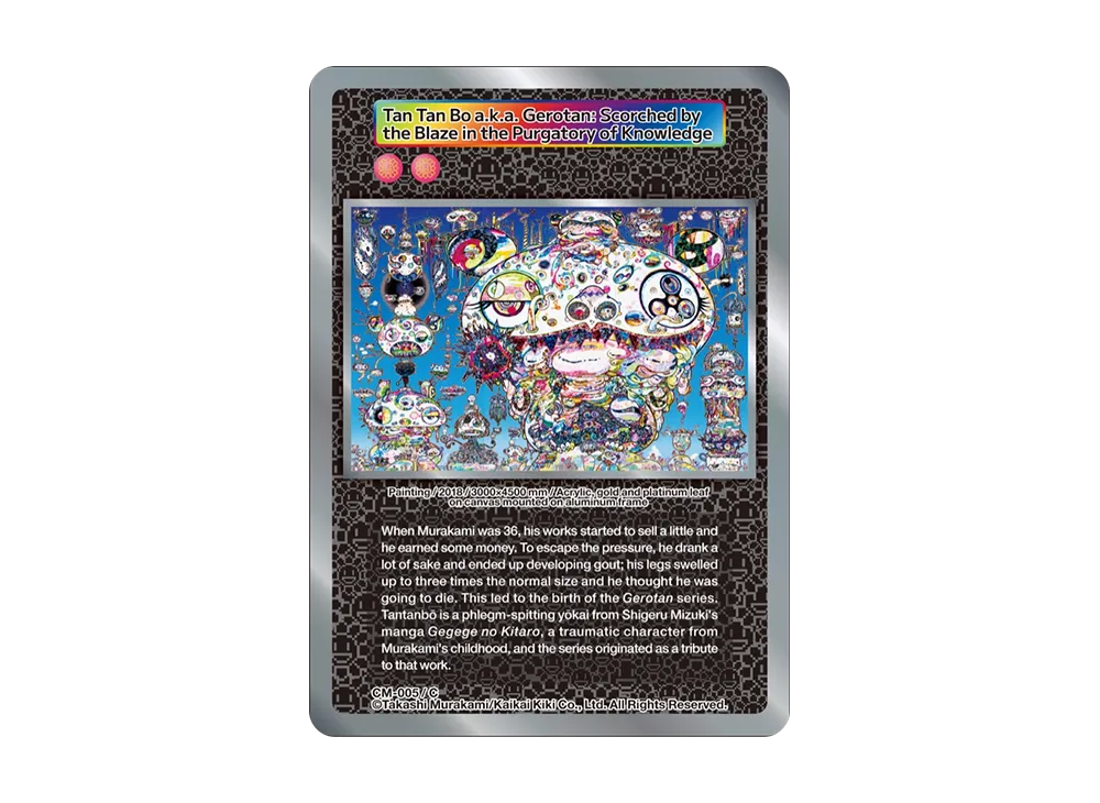 Tan Tan Bo a.k.a. Gerotan: Scorched by the Blaze in the Purgatory of Knowledge C [CM-005](ムラカミフラワーズ「Takashi Murakami: Stepping on the Tail of a Rainbow 限定版」)