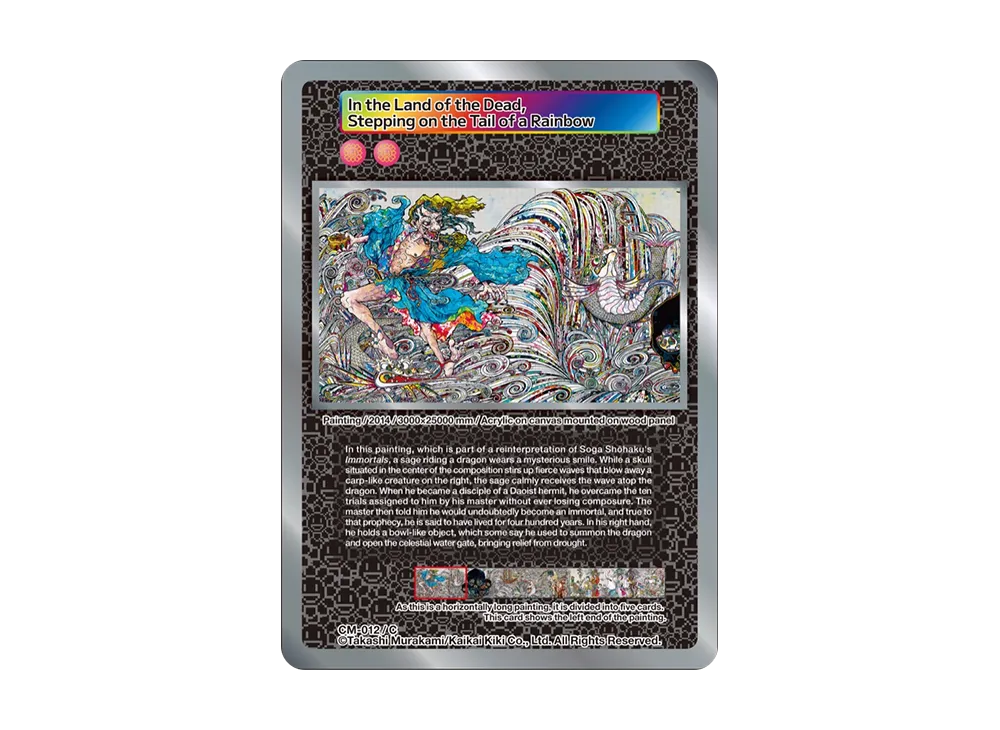 In the Land of the Dead Stepping on the Tail of a Rainbow C [CM