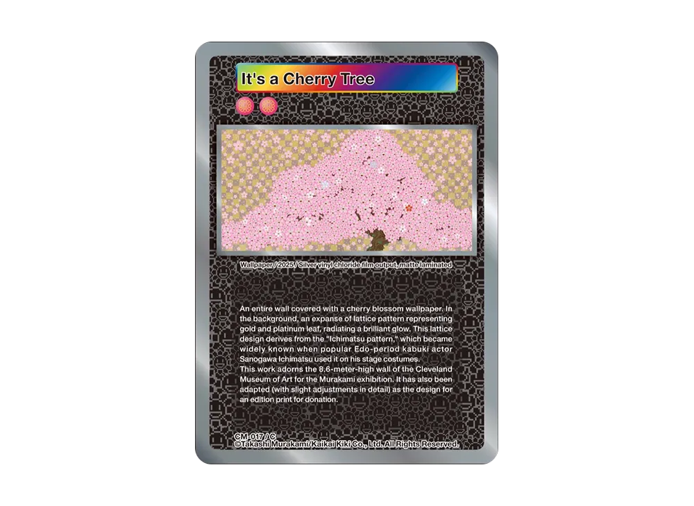 It's a Cherry Tree C [CM-017](ムラカミフラワーズ「Takashi Murakami: Stepping on the Tail of a Rainbow 限定版」)