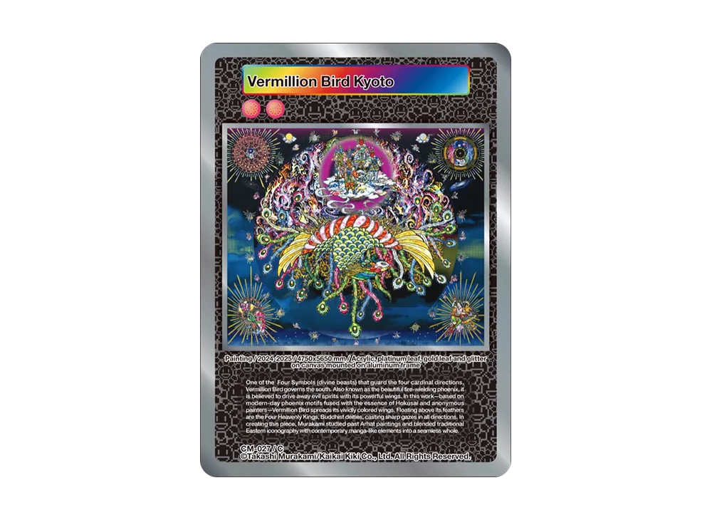 Vermillion Bird Kyoto C [CM-027](ムラカミフラワーズ「Takashi Murakami: Stepping on the Tail of a Rainbow 限定版」)