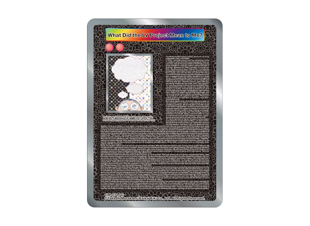 What Did the LV Project Mean to Me? C [CM-034](ムラカミフラワーズ「Takashi Murakami: Stepping on the Tail of a Rainbow 限定版」)