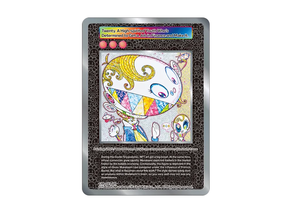 Twenty. A High-spirited Youth Who’s Determined to Get a Job in Finance and Make It. R [CM-041](ムラカミフラワーズ「Takashi Murakami: Stepping on the Tail of a Rainbow 限定版」)