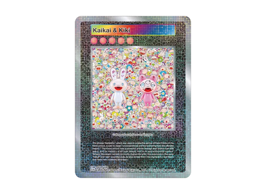 KKK-MFS-TCG-CM-069_UR-of.webp? KKK-MFS-TCG-CM-069_UR-of.webp?