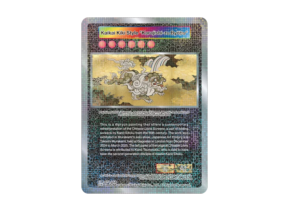 その他 Kakakiki Kiki Style 