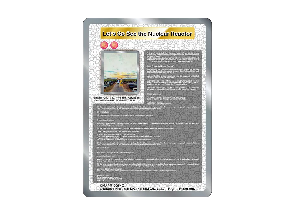 Let's Go See the Nuclear Reactor C [CMAPR-005](ムラカミフラワーズ「クリーブランド美術館 展覧会来場者限定版」)