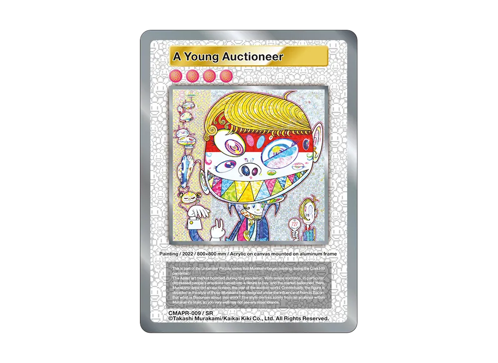 A Young Auctioneer SR [CMAPR-009](ムラカミフラワーズ「クリーブランド美術館 展覧会来場者限定版」)