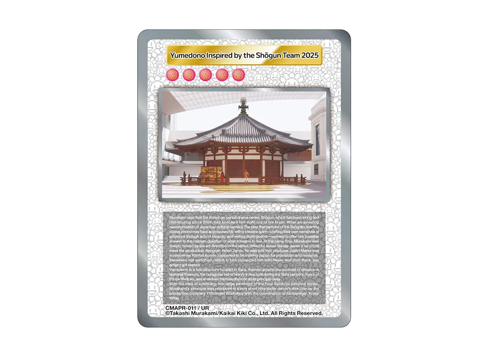 Yumedono Inspired by the Shōgun Team 2025 UR [CMAPR-011](ムラカミフラワーズ「クリーブランド美術館 展覧会来場者限定版」)