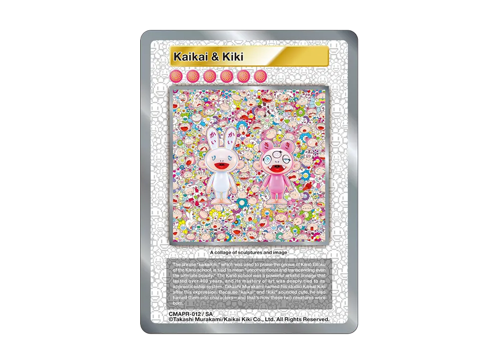 Kaikai & Kiki SA [CMAPR-012](ムラカミフラワーズ「クリーブランド美術館 展覧会来場者限定版」)