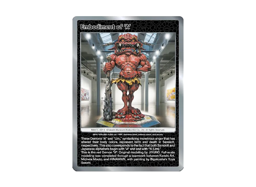 赤鬼「阿」 C [MMKTC-001]【英語版】(ムラカミフラワーズ「村上隆