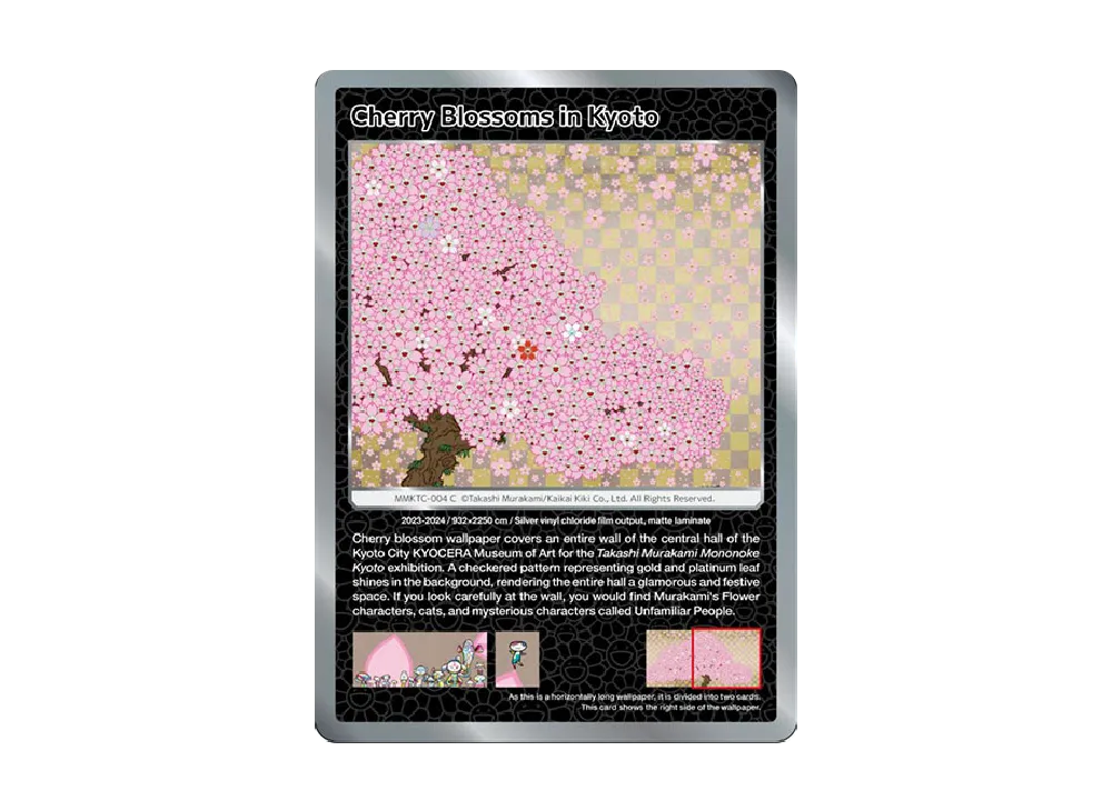 京の桜図 C [MMKTC-004]【英語版】(ムラカミフラワーズ「村上隆もののけ京都」)