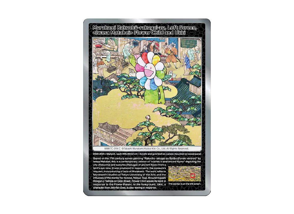 村上版洛中洛外図 左隻 <岩佐又兵衛>お花の子供とうっきー C [MMKTC-014]【英語版】(ムラカミフラワーズ「村上隆もののけ京都」)
