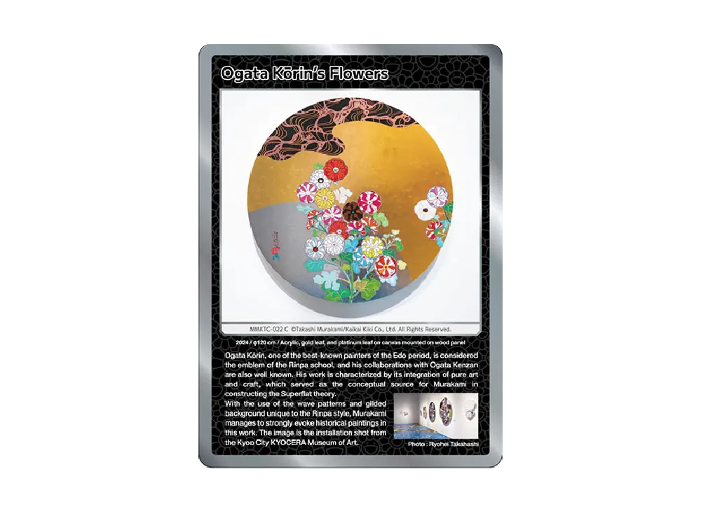 尾形光琳の花 C [MMKTC-022]【英語版】(ムラカミフラワーズ「村上隆