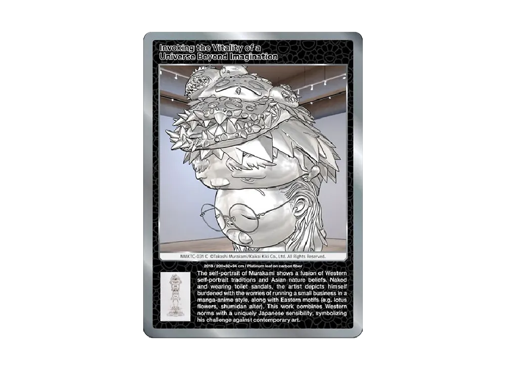 想像を超えた宇宙の活性を想起する C [MMKTC-031]【英語版】(ムラカミフラワーズ「村上隆もののけ京都」)
