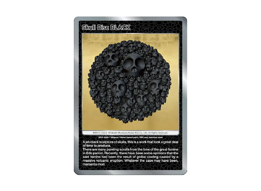 ムラカミフラワーズ　レッド　ブルードラゴン　○英語版 108フラワーズ Revised | Murakami.Flowers Collectible Trading Card