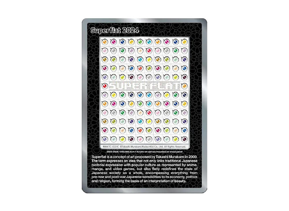 Superflat 2024 C [MMKTC-033]【英語版】(ムラカミフラワーズ「村上隆もののけ京都」)