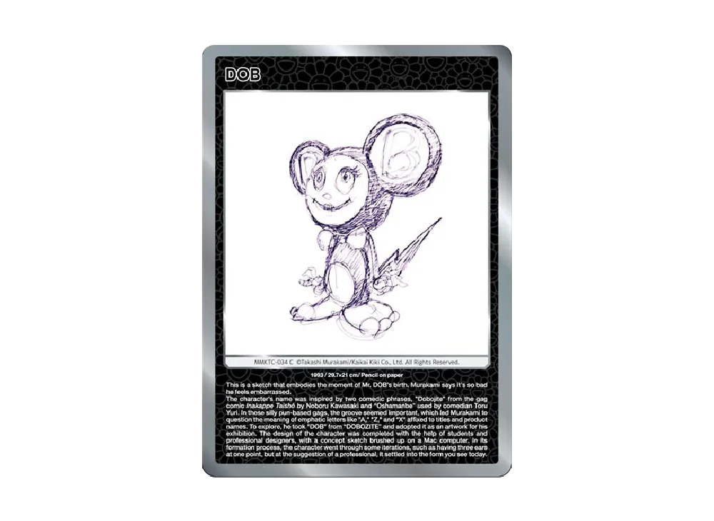 DOB C [MMKTC-034]【英語版】(ムラカミフラワーズ「村上隆もののけ京都」)