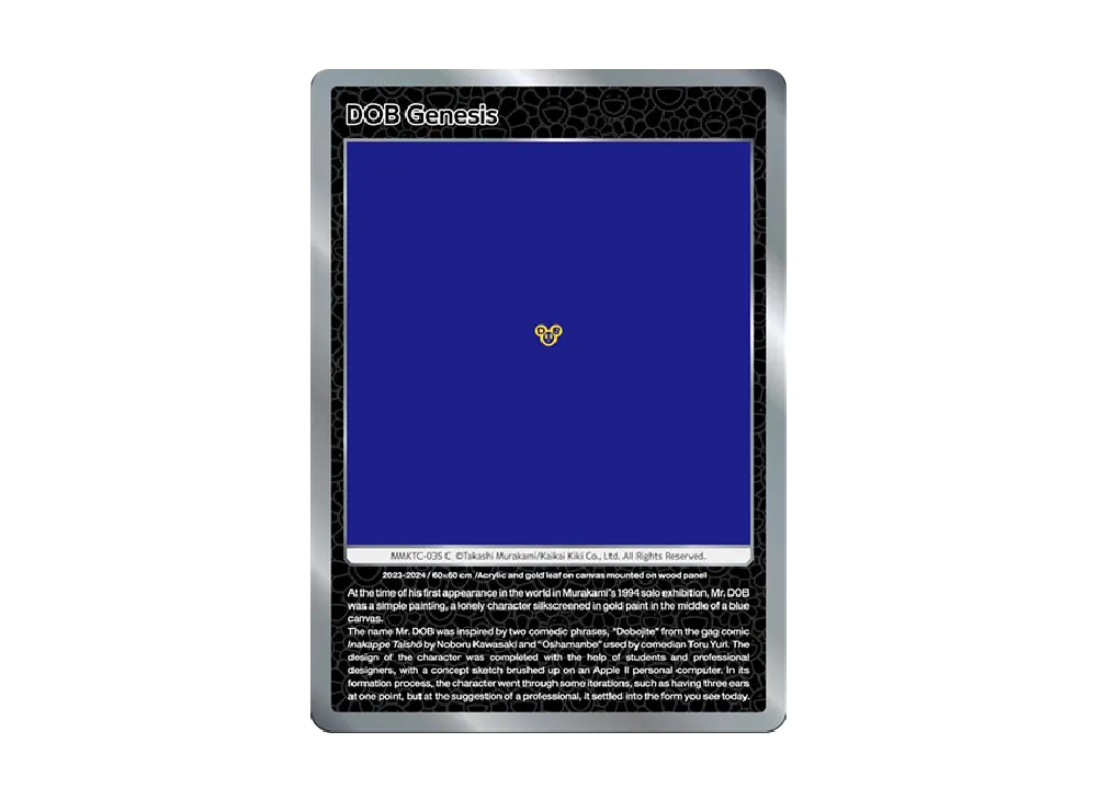 DOB創世記 C [MMKTC-035]【英語版】(ムラカミフラワーズ「村上隆もののけ京都」)