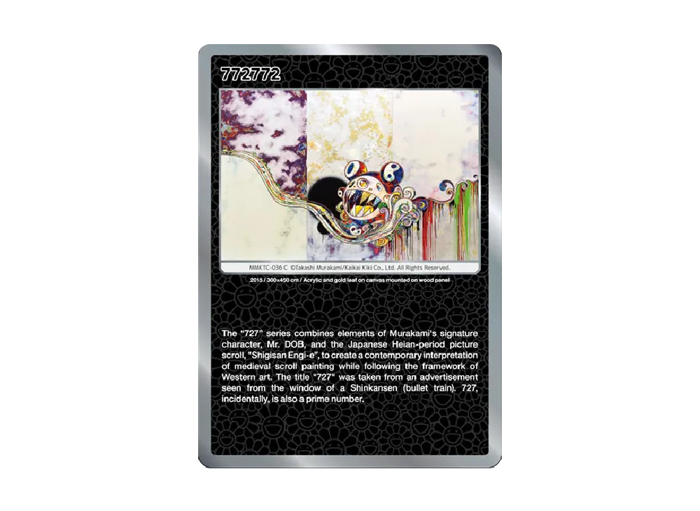 772772 C [MMKTC-036]【英語版】(ムラカミフラワーズ「村上隆もののけ京都」)