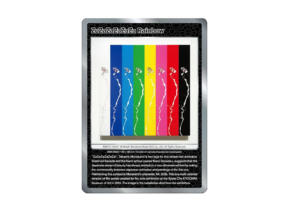 ズザザザザザ レインボー C [MMKTC-040]【英語版】(ムラカミフラワーズ