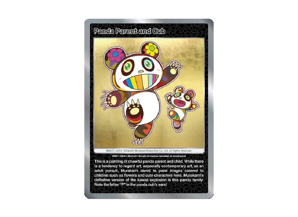 ムラカミパンダの親子 C [MMKTC-043]【英語版】(ムラカミフラワーズ「村上隆もののけ京都」)