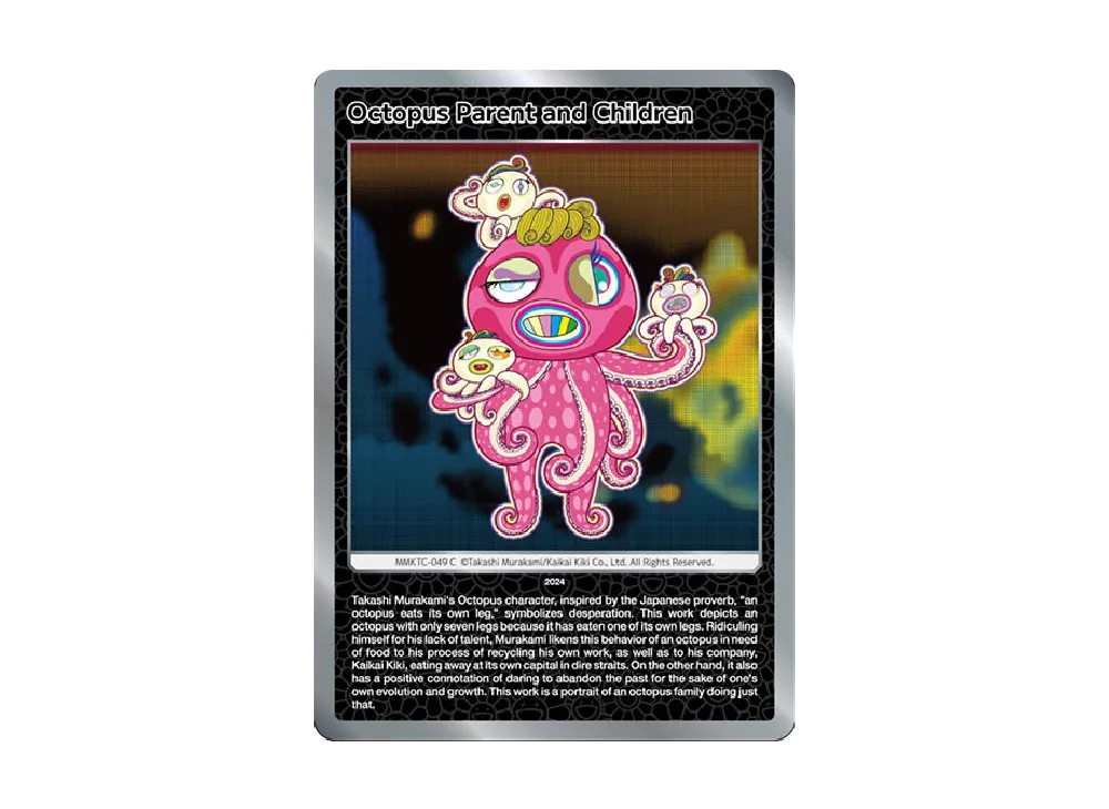 タコの親子 C [MMKTC-049]【英語版】(ムラカミフラワーズ「村上隆もののけ京都」)