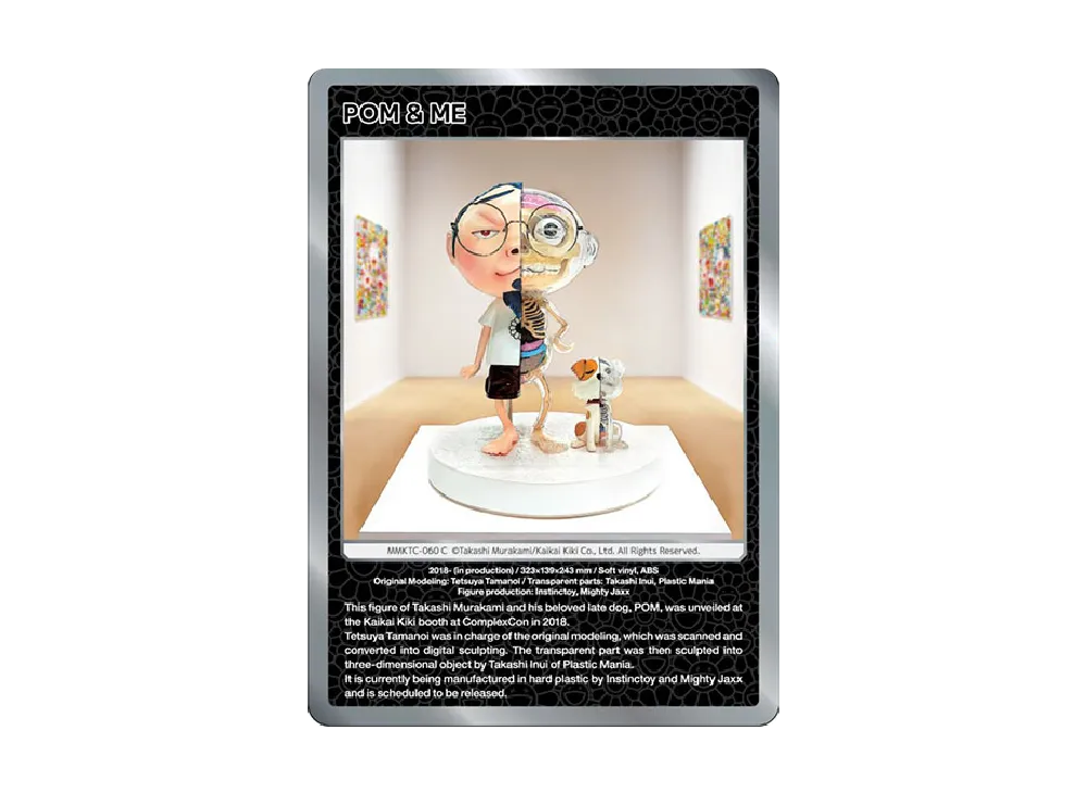 POM & ME C [MMKTC-060]【英語版】(ムラカミフラワーズ「村上隆もののけ京都」)