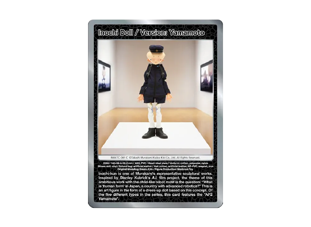 Inochi Doll / Version: Yamamoto C [MMKTC-061]【英語版】(ムラカミフラワーズ「村上隆もののけ京都」)