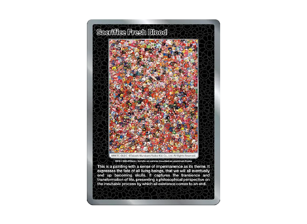 鮮血をささげよ C [MMKTC-063]【英語版】(ムラカミフラワーズ「村上隆もののけ京都」)