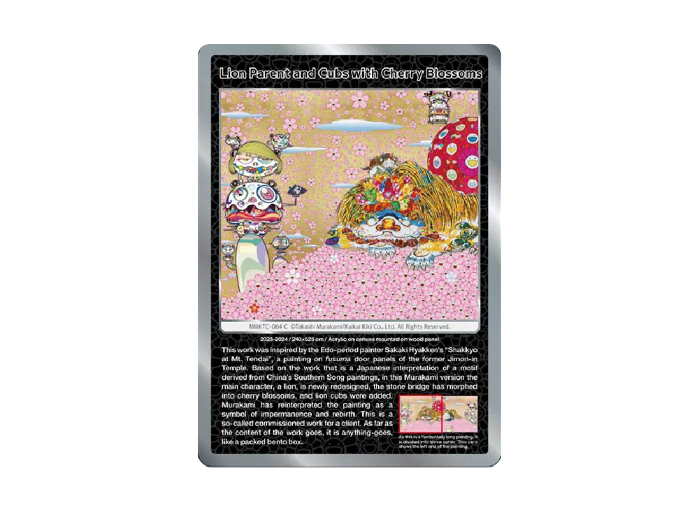 獅子の親子と桜図 C [MMKTC-064]【英語版】(ムラカミフラワーズ「村上隆もののけ京都」)