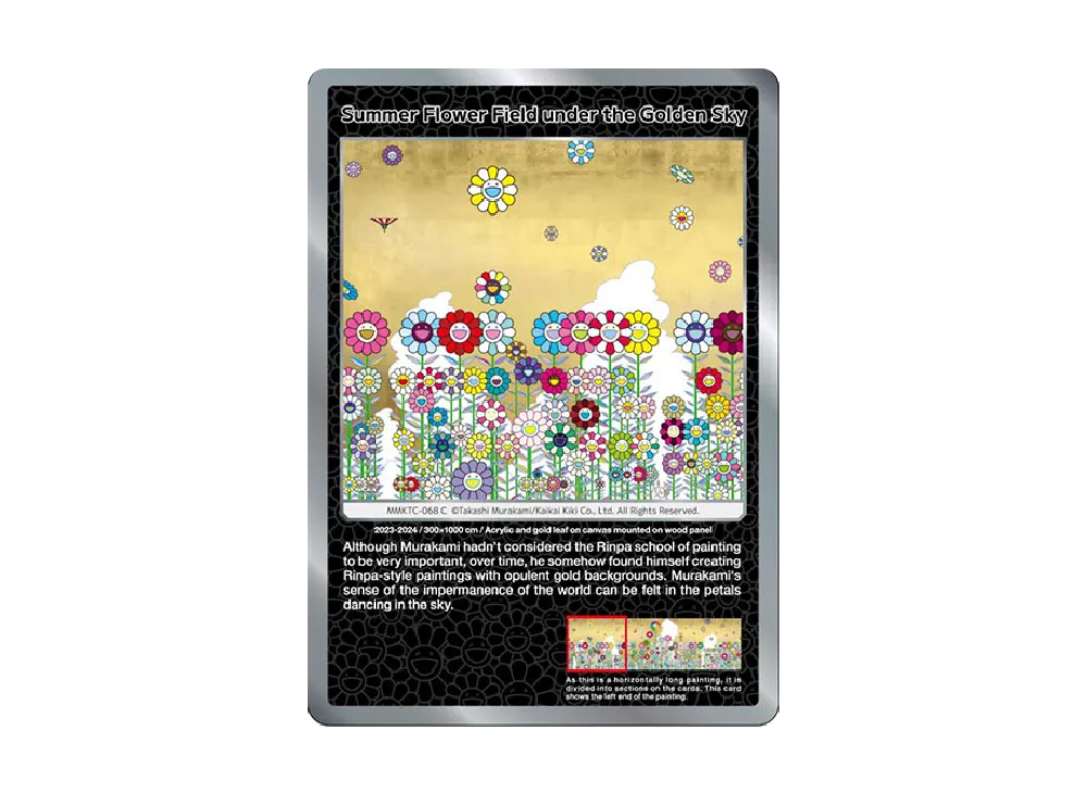 金色の空の夏のお花畑 C [MMKTC-068]【英語版】(ムラカミフラワーズ「村上隆もののけ京都」)