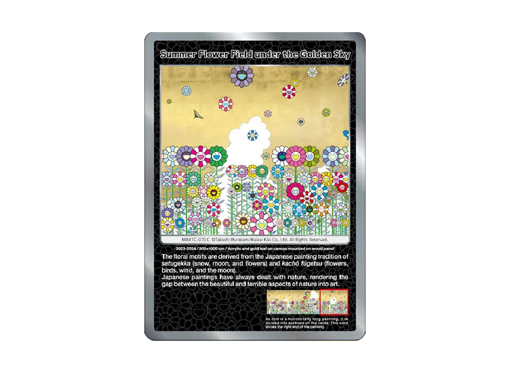 金色の空の夏のお花畑 C [MMKTC-070]【英語版】(ムラカミフラワーズ「村上隆もののけ京都」)