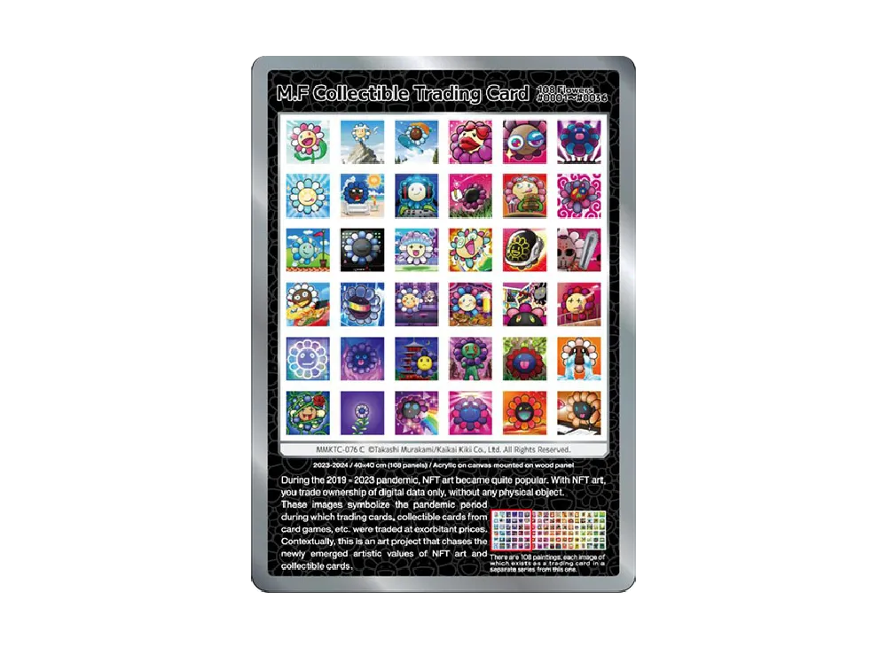 M.F Collectible Trading Card C [MMKTC-076]【英語版】(ムラカミフラワーズ「村上隆もののけ京都」)