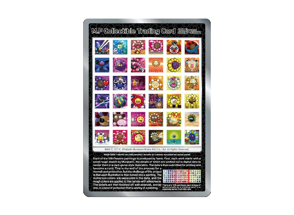 M.F Collectible Trading Card C [MMKTC-077]【英語版】(ムラカミフラワーズ「村上隆もののけ京都」)