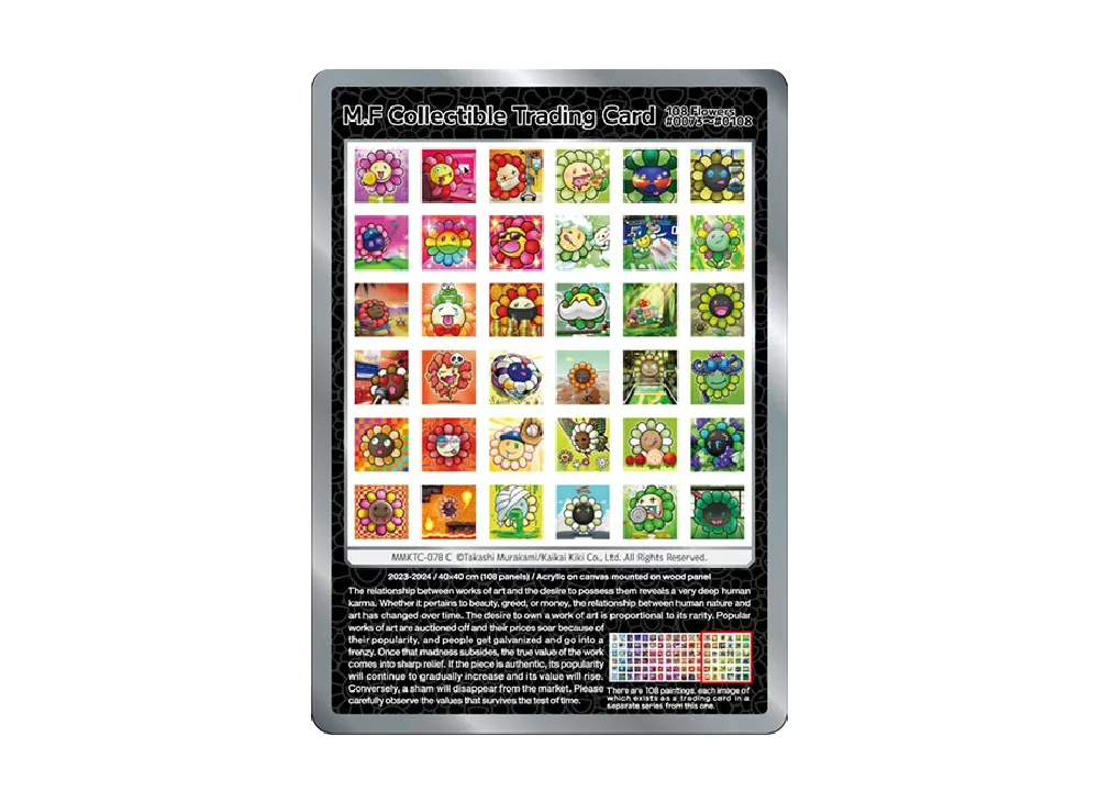M.F Collectible Trading Card C [MMKTC-078]【英語版】(ムラカミフラワーズ「村上隆もののけ京都」)