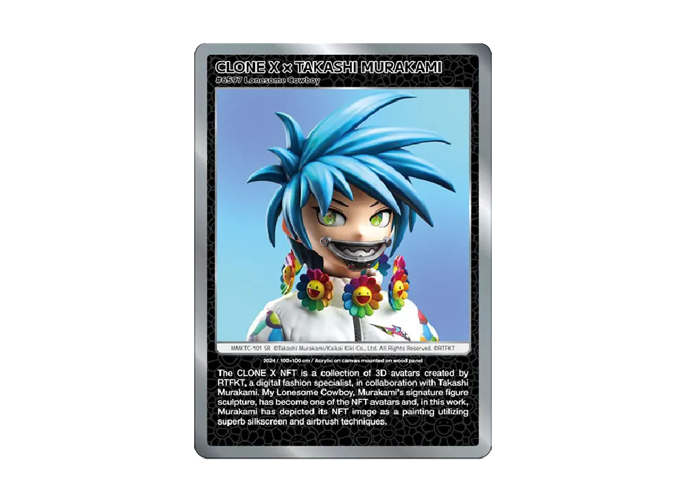 状態A】Fatman Littleboy in the エコエコレンジャー UR [MMKTC-103