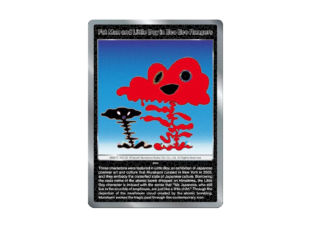 Fatman Littleboy in the エコエコレンジャー UR [MMKTC-103