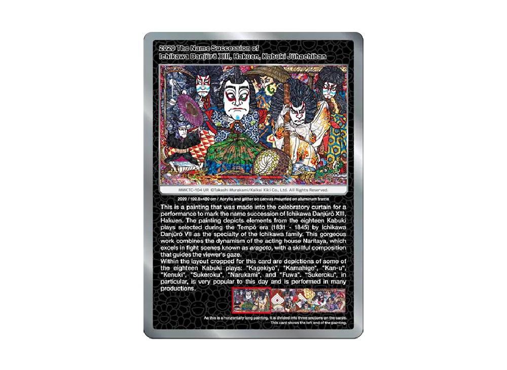 状態A】2020十三代目市川團十郎白猿 襲名十八番 UR [MMKTC-105]【英語