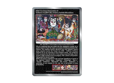 ムラカミフラワーズ 村上隆もののけ京都 COLLECTIBLE TRADING CARD BOX ムラカミフラワーズ 村上隆もののけ京都 COLLECTIBLE TRADING CARD BOX
