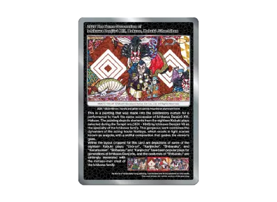 ムラカミフラワーズ 村上隆もののけ京都 COLLECTIBLE TRADING CARD BOX ムラカミフラワーズ 村上隆もののけ京都 COLLECTIBLE TRADING CARD BOX