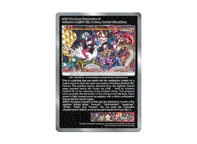 ムラカミフラワーズ 村上隆もののけ京都 COLLECTIBLE TRADING CARD BOX ムラカミフラワーズ 村上隆もののけ京都 COLLECTIBLE TRADING CARD BOX