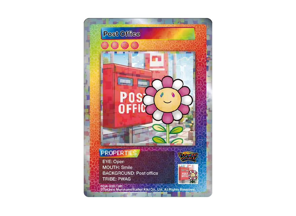 ゆうびんきょく UR [FGW-030]【英語版】(ムラカミフラワーズ「Flower Go Walk 付属限定版」)