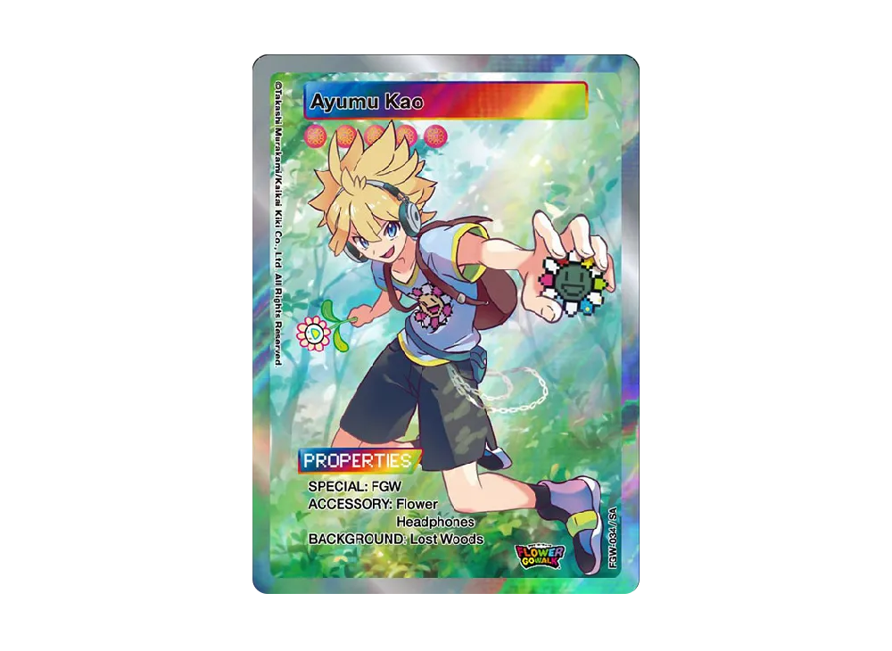 花王 歩 SA [FGW-034]【英語版】(ムラカミフラワーズ「Flower Go Walk 付属限定版」)