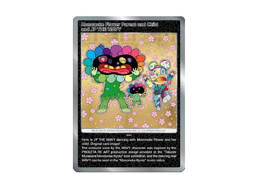 もののけフラワー親子とJP THE WAVY SR [MKJW-003]【英語版】(ムラカミフラワーズ「Takashi Murakami & JP THE WAVY レコード購入者限定版」)