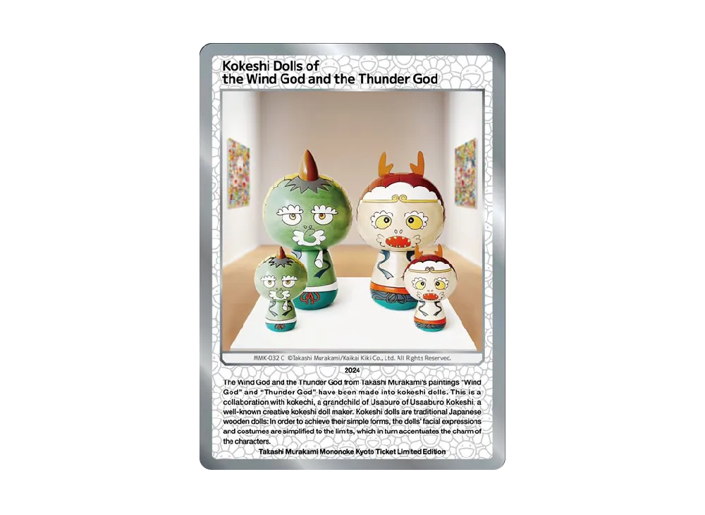 風神雷神こけし C [MMK-032]【英語版】(ムラカミフラワーズ「村上隆もののけ京都 チケット限定版」)