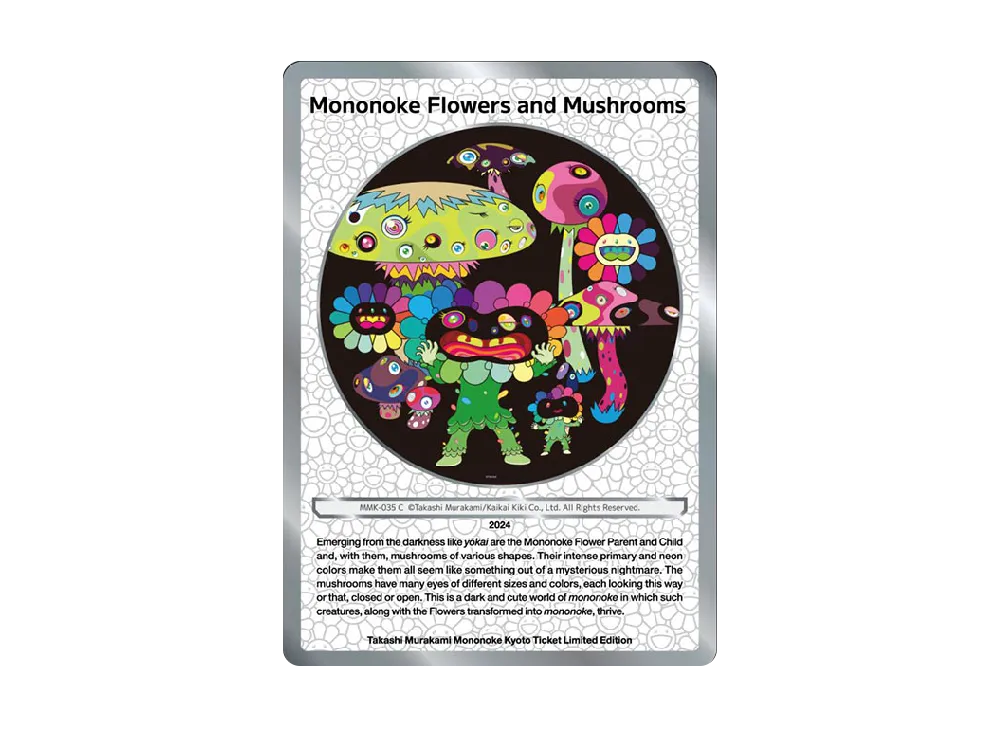 もののけフラワーとキノコたち C [MMK-035]【英語版】(ムラカミフラワーズ「村上隆もののけ京都 チケット限定版」)