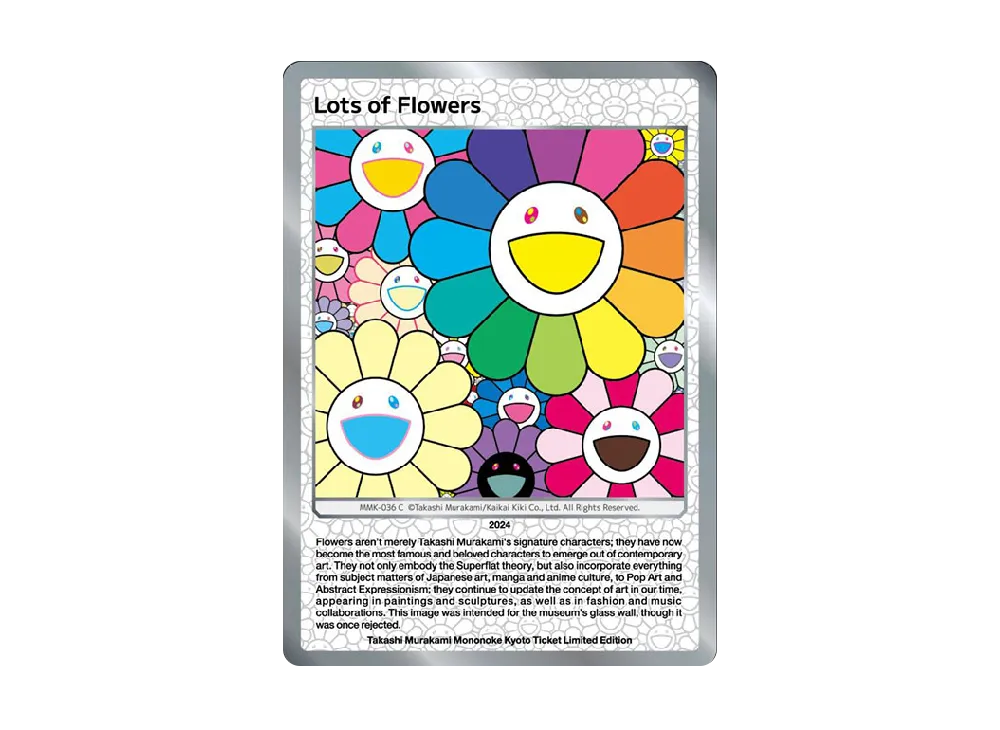 お花がいっぱい C [MMK-036]【英語版】(ムラカミフラワーズ「村上隆もののけ京都 チケット限定版」)