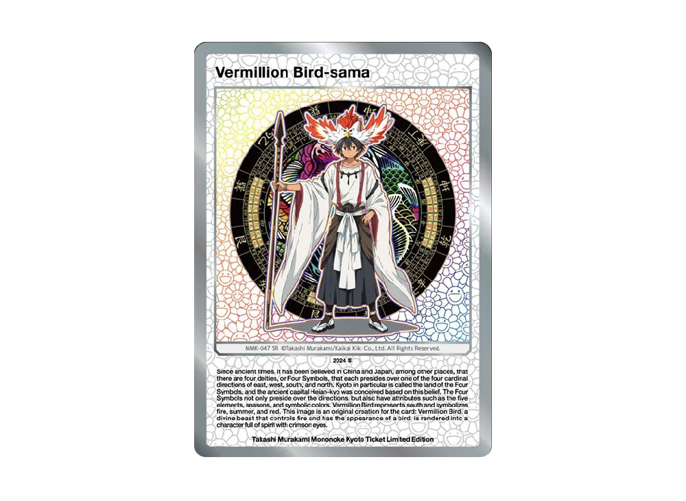 朱雀さま SR [MMK-047]【英語版】(ムラカミフラワーズ「村上隆もののけ京都 チケット限定版」)